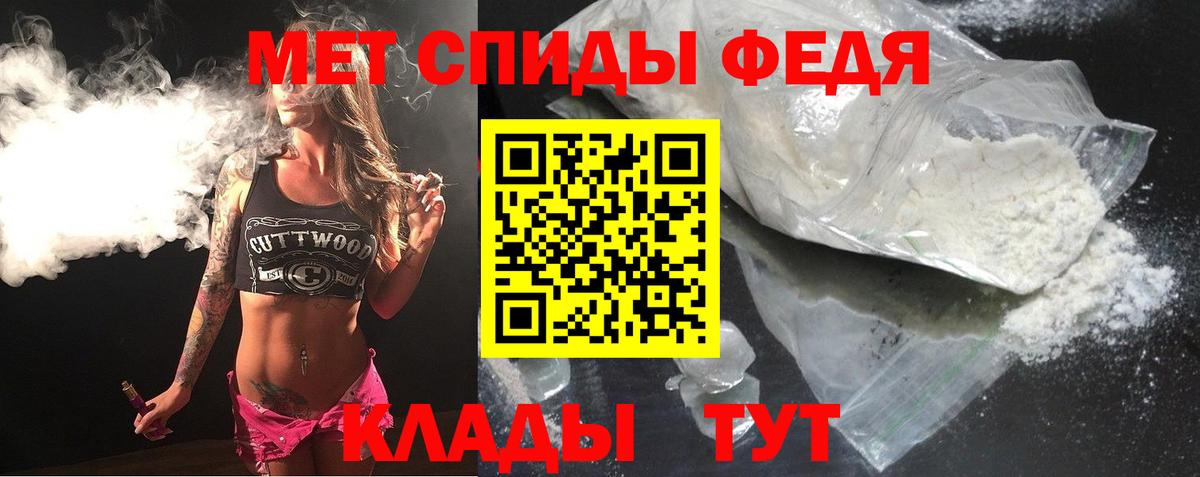 АМФЕТАМИН Розовый Белебей