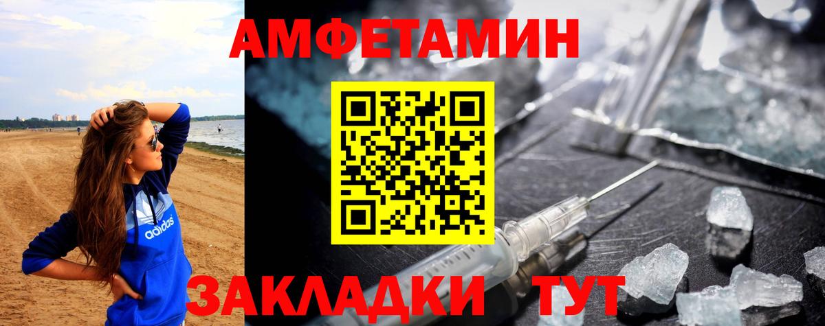 Лсд 25  НБОМе  Меф МЯУ МЯУ кристаллы  Кетамин  Вход с VPN  COCAIN  Конопля  Белебей  ГАШИШ 