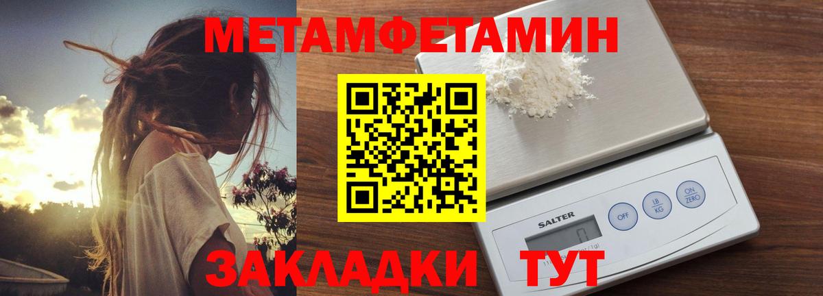 АМФ  АМФЕТАМИН Розовый  Вход с VPN  Белебей 
