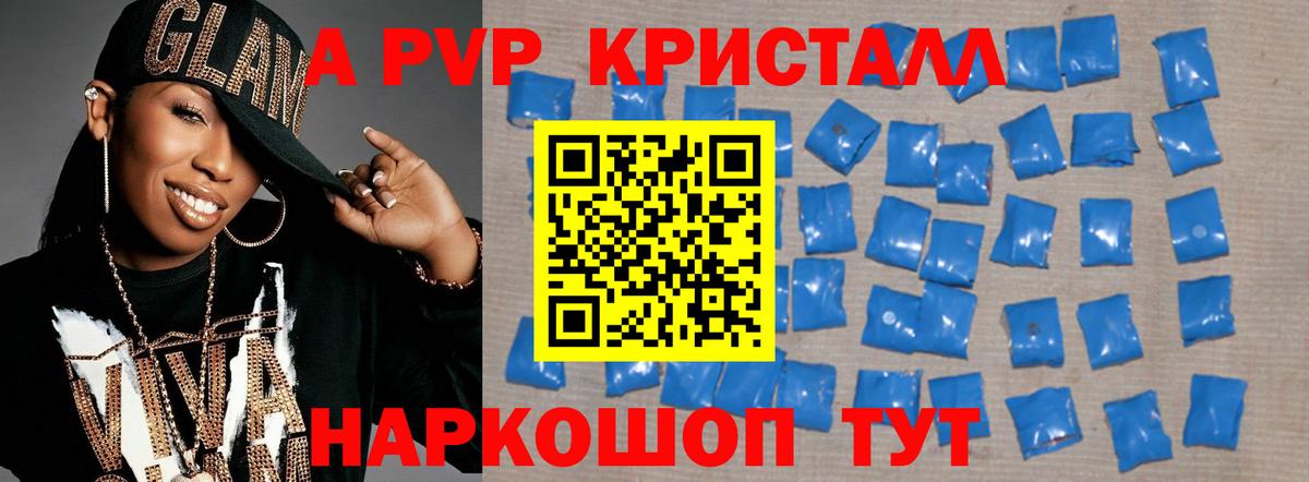 A PVP мука Белебей