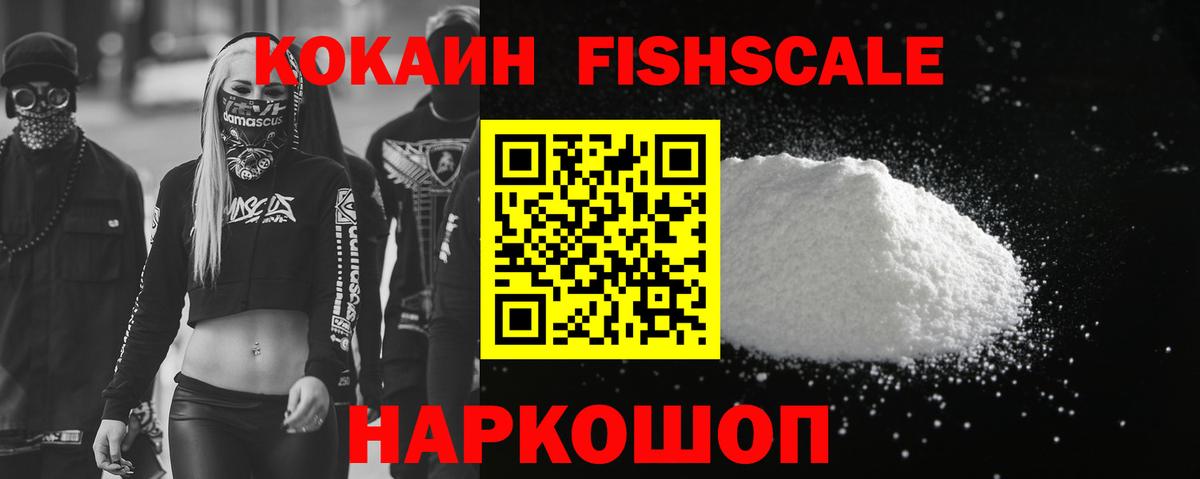 Белебей  КОКАИН Эквадор  Вход с VPN 