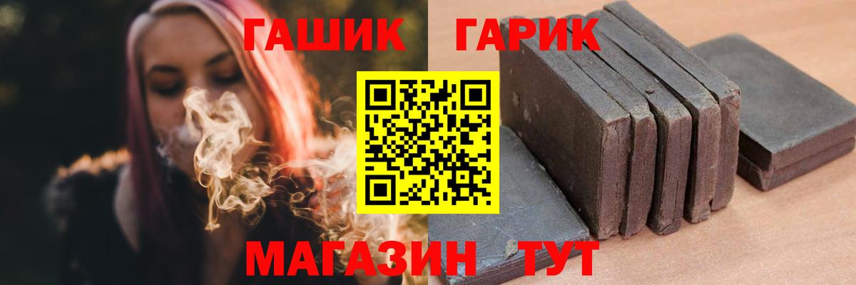 Белебей  Гашиш Изолятор  Вход с VPN 