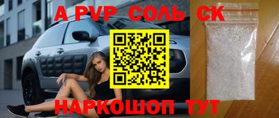шишки Тверь