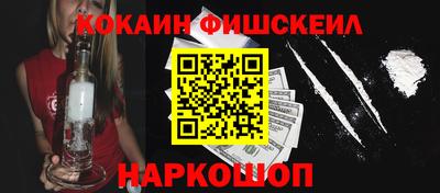 ПСИЛОЦИБИНОВЫЕ ГРИБЫ Тулун