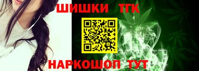 шишки Тверь