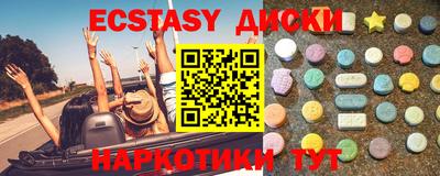 ГАЛЛЮЦИНОГЕННЫЕ ГРИБЫ Тара