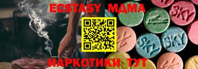 гидропоника Татарск