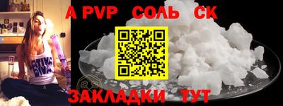 гидропоника Татарск