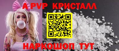 шишки Тверь