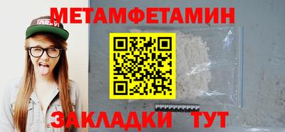 гидропоника Татарск