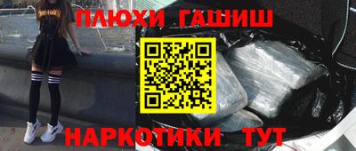 шишки Тверь