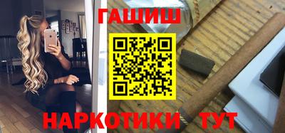 гидропоника Татарск