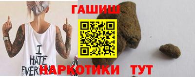 гидропоника Татарск