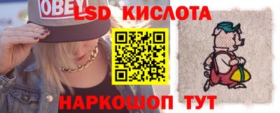 ГАЛЛЮЦИНОГЕННЫЕ ГРИБЫ Тара