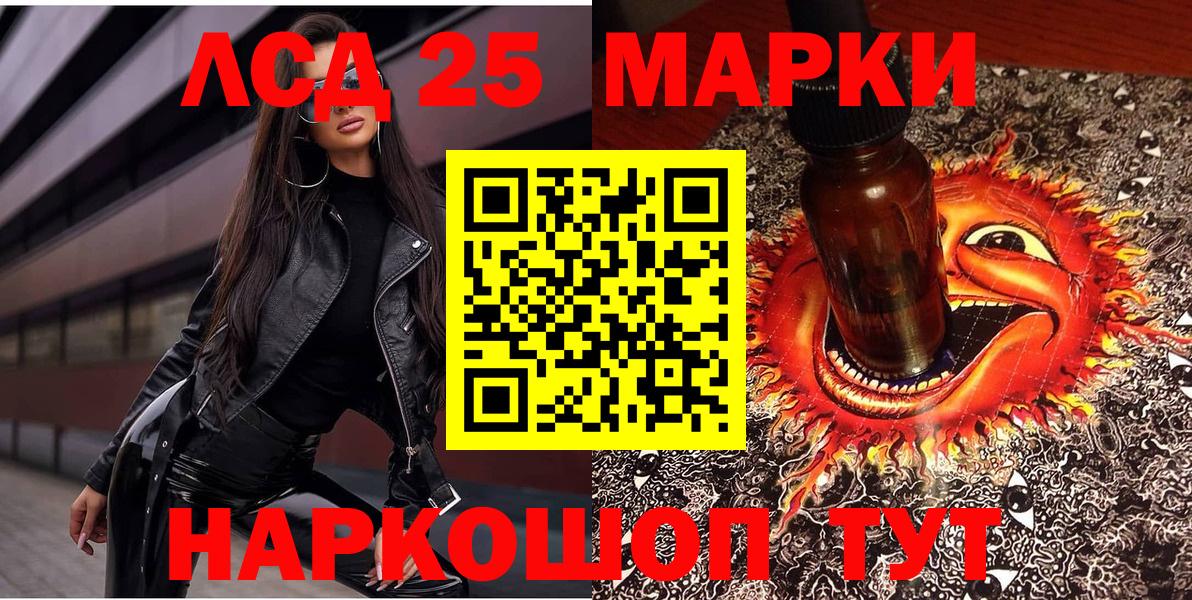 Марки N-bome 1,5мг Белебей