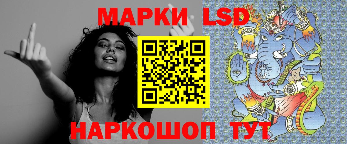 Марки N-bome  Вход с VPN  Марки NBOMe 1,8мг  Белебей  Марки NBOMe 1,8мг 
