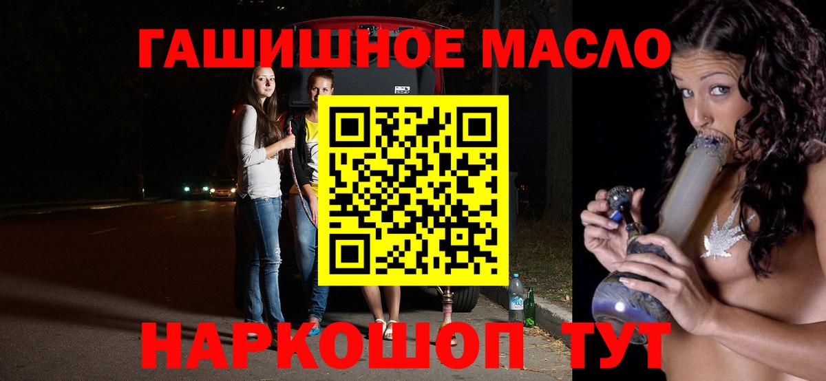 Метамфетамин Белебей