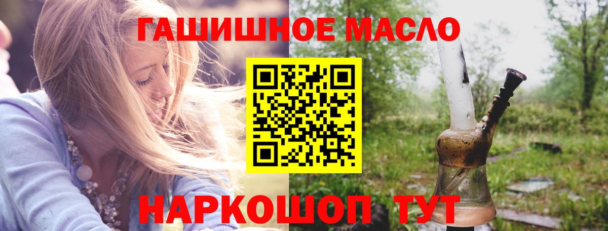Дистиллят ТГК Wax Белебей