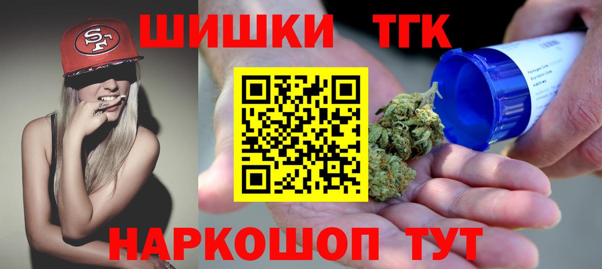 Канабис марихуана  Вход с VPN  Каннабис Ganja  Марихуана план  Белебей  МАРИХУАНА семена 